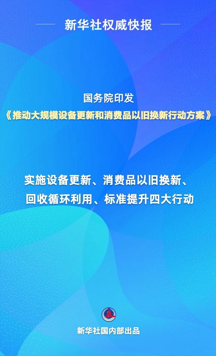 2025年新澳门精准免费大全和澳门管家婆100%精准-全面释义、解释与落实