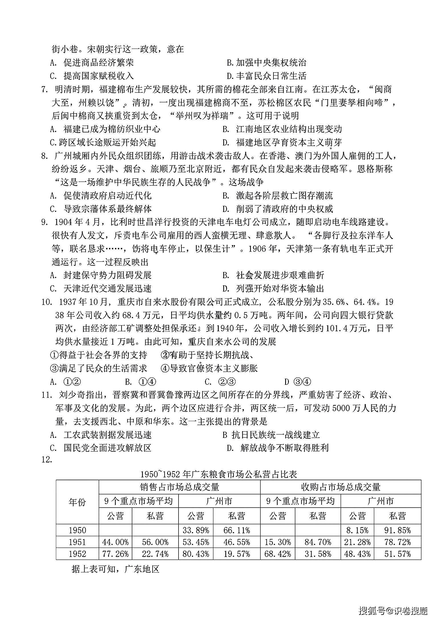 2025全年一肖一码一中-实证释义、解释与落实