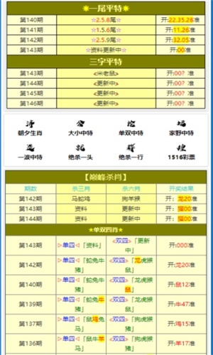 澳门与香港三肖三码精准100%黄大仙-全面释义、解释与落实