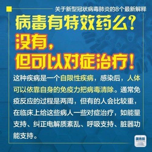 新澳门与香港最精准正最精准龙门2025全年-全面释义、解释与落实