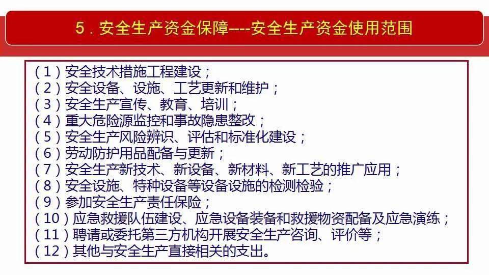 2025全年全年资料免费资料大全一肖一特-全面释义、解释与落实