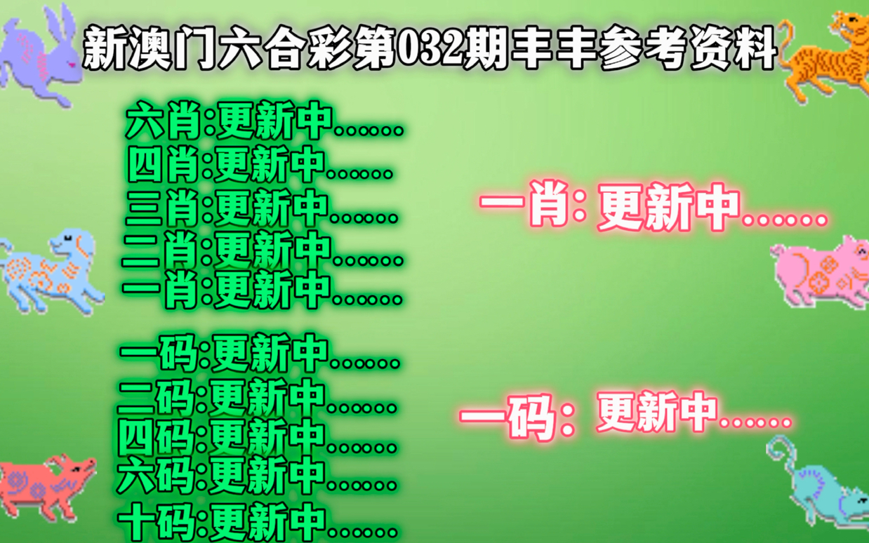 澳门和香港精准一肖一码一一中-仔细释义、解释与落实