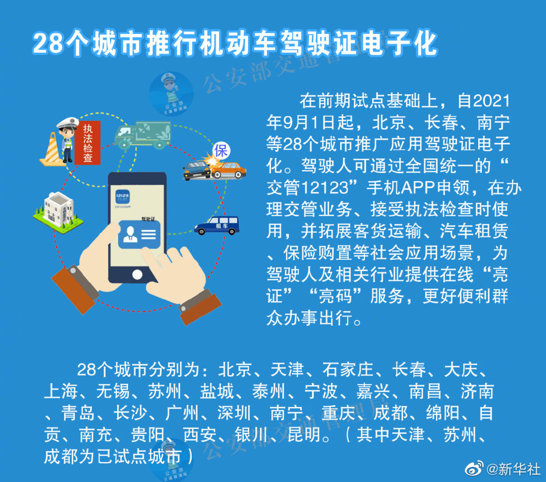 澳门和香港2025最新资料大全-仔细释义、解释与落实