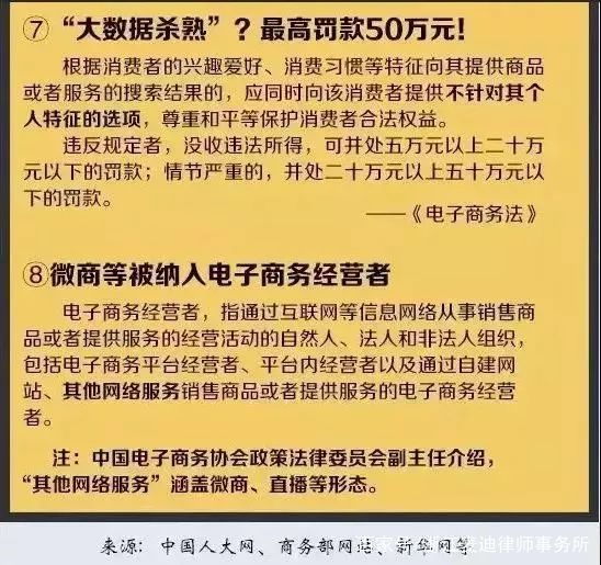 4949澳门和香港今晚开奖结果-仔细释义、解释与落实