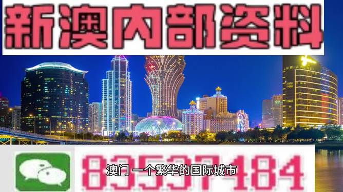 2025澳门和香港精准正版图库-精选解析、落实与策略