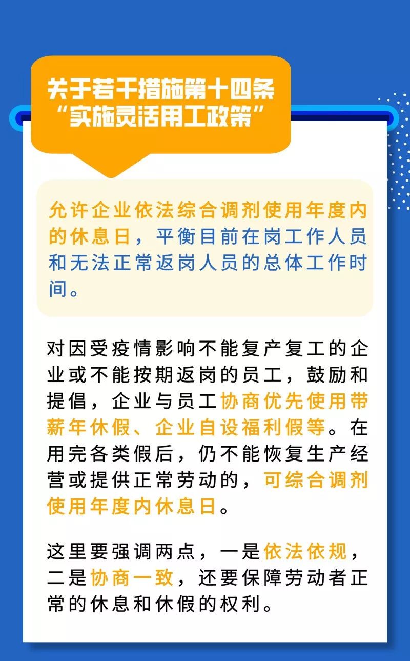 澳门和香港门和香港三期必开一期-精选解析、解释与落实