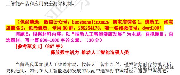 2025正版资料全年免费公开-精选解析、解释与落实