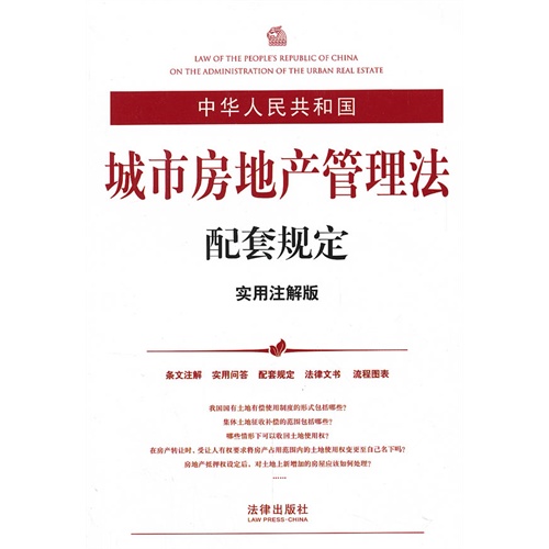 澳门和香港今晚一肖必中特-实用释义、解释与落实