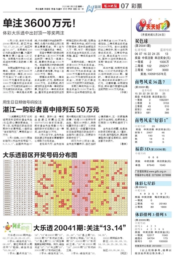 2025澳门和香港门和香港天天开好彩-详细解答、解释与落实