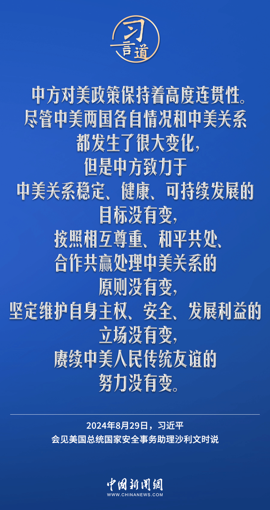 澳门和香港管家婆100%精准准确-精选解析、落实与策略