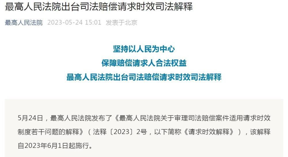 澳门和香港一码一肖一特一中详情-实证释义、解释与落实