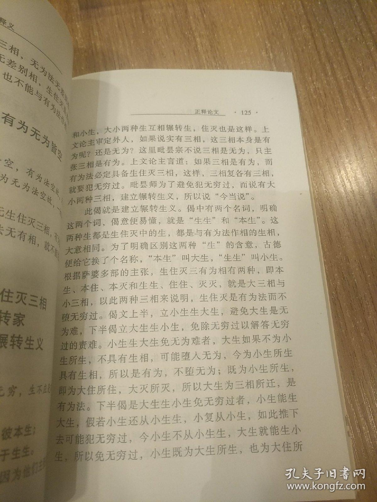 第1866页