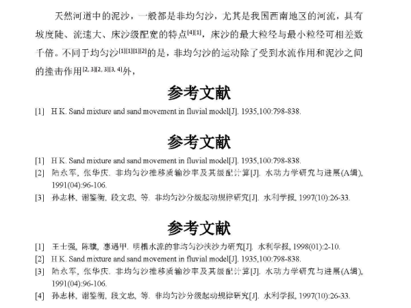 澳门和香港2025最新资料大全-实证释义、解释与落实