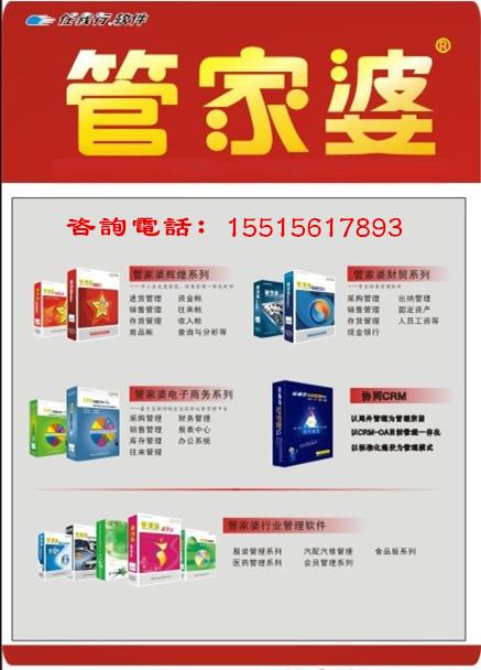 澳门和香港管家婆100正确-详细解答、解释与落实