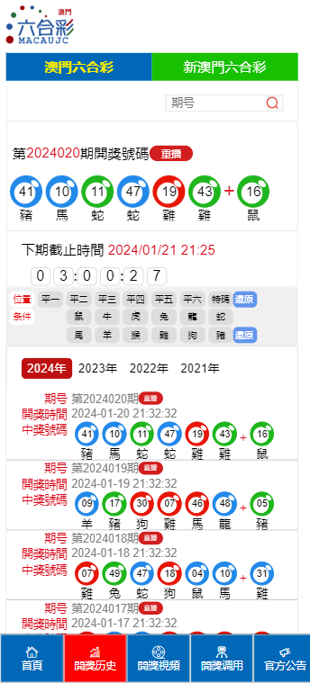 2025-2026新澳门和香港天天开好彩-精选解析、解释与落实