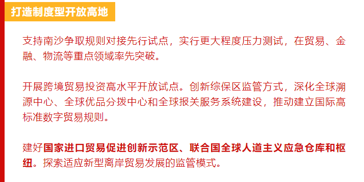 2025-2026年澳门和香港精准免费大全-词语释义、解释与落实