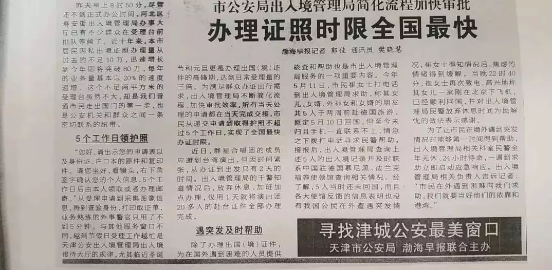 2025澳门和香港正版资料免费大全和香港白小姐全年资料-精选解析、落实与策略