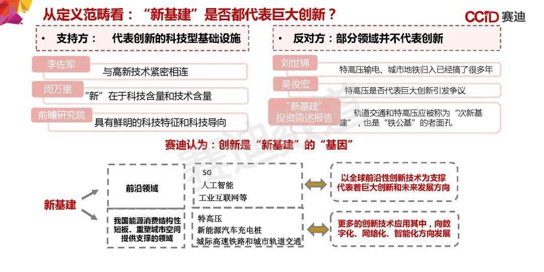 澳门与香港一码一肖一特一中Ta几si的-详细解答、解释与落实