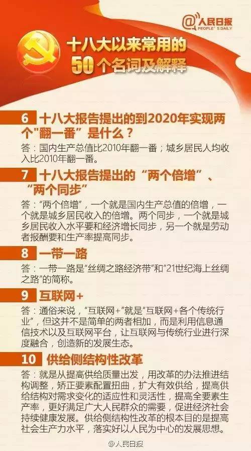 2025全年正版资料全年免费资料,词语释义解释与落实展望