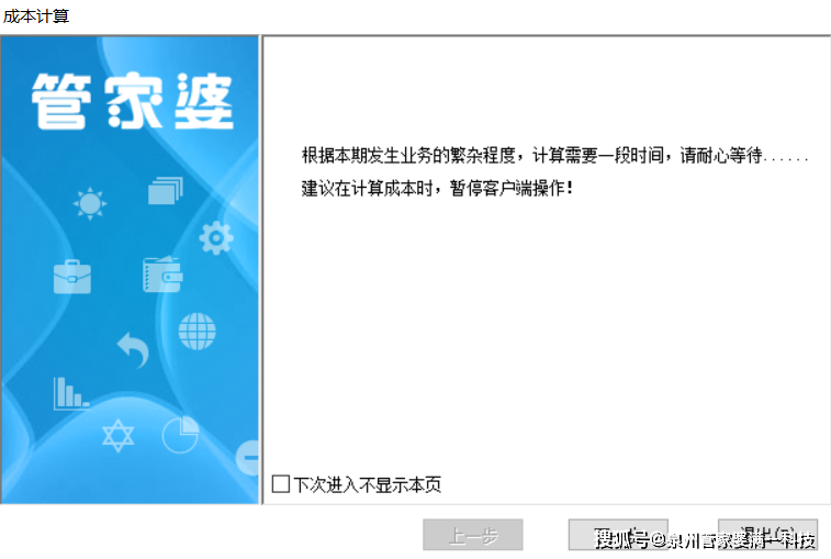 澳门一码一肖一待一中四,全面释义解释与落实展望