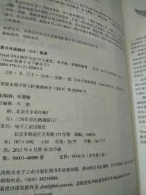 2025年正版资料免费大全最新版本-详细解答、解释与落实