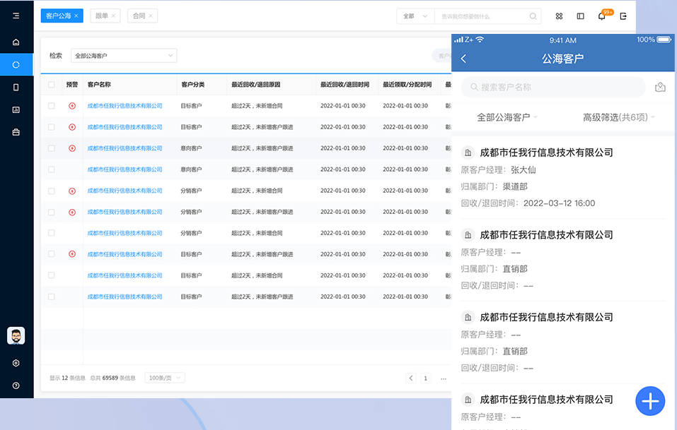 管家精准一码一肖-详细解答、解释与落实