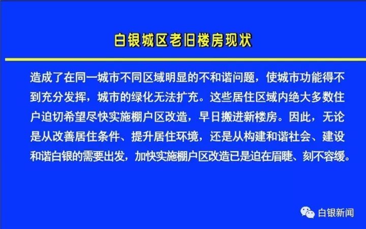 2025澳彩今晚开码,和平解答解释与落实展望