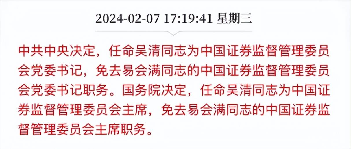 一肖一码一一肖一子准确方法,民主解答解释与落实展望