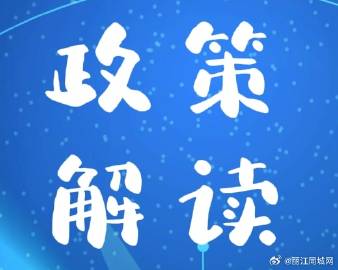 2025年正版资料免费大全中特合法吗?-详细解答、解释与落实