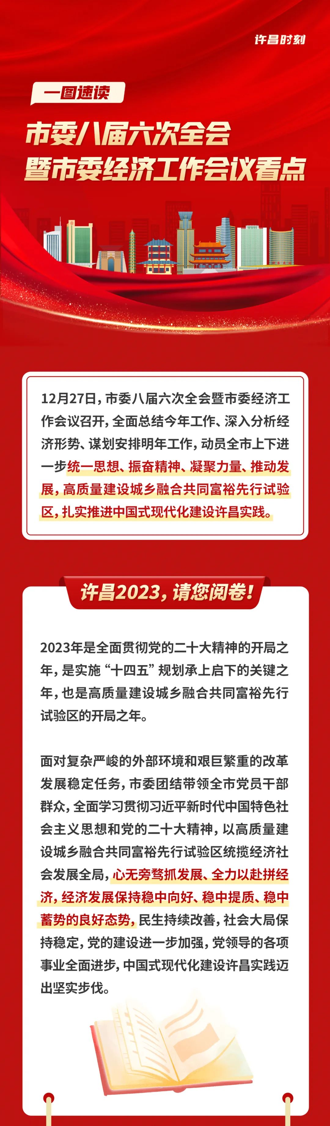 2025年一肖一码一中一特,全面释义解释与落实展望