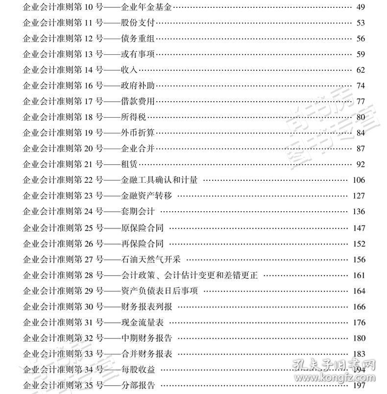 新澳新正版免费资料大全资料大全-详细解答、解释与落实