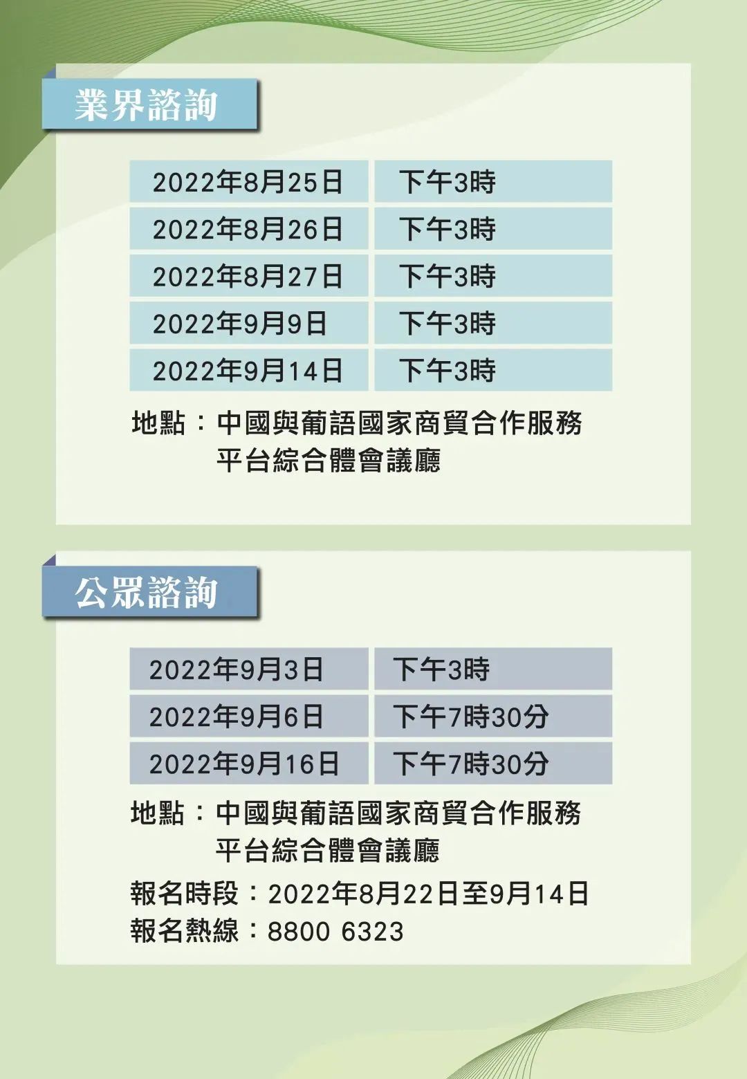 2025年正版资料免费大全,和平解答解释与落实展望