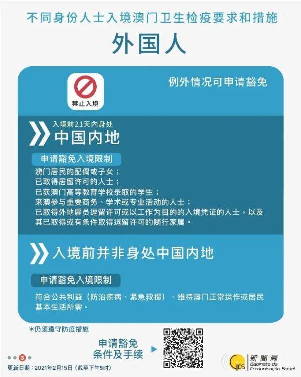 澳门和香港管家婆100%精准,公证解答解释与落实展望