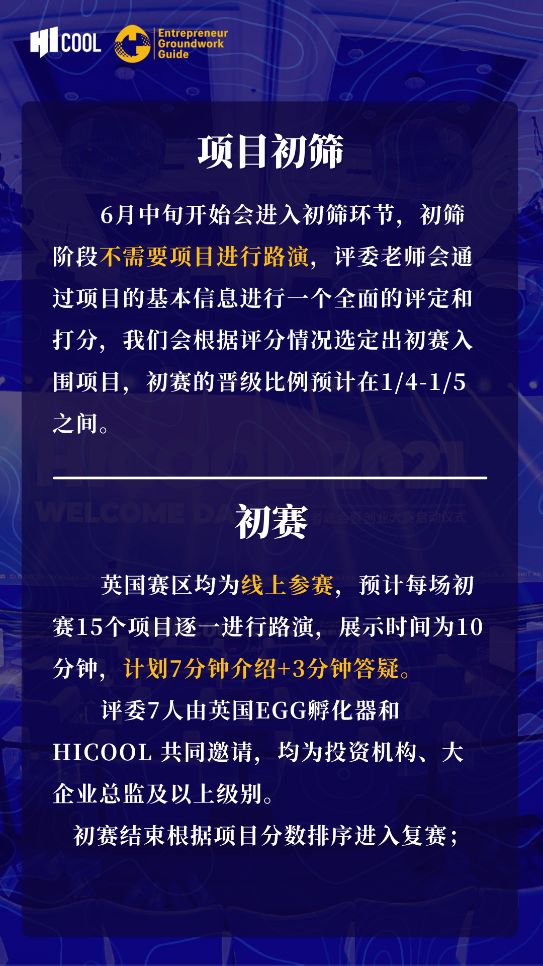 2025全年新澳门与香港正版精准免费资料大全,全面释义解释与落实展望