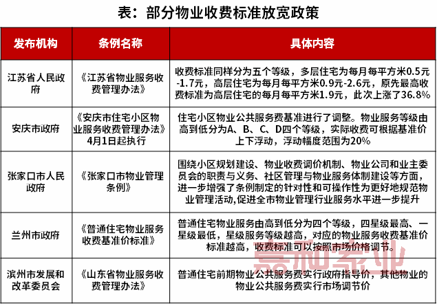 新澳门最精准正最精准查询,词语释义解释与落实展望