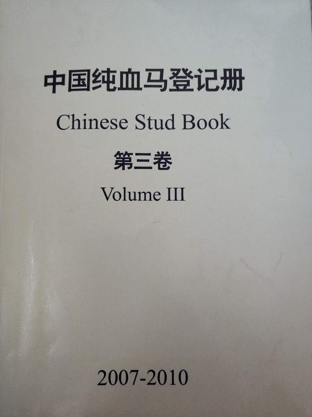 2025全年今晚澳门与香港特马,词语释义解释与落实展望