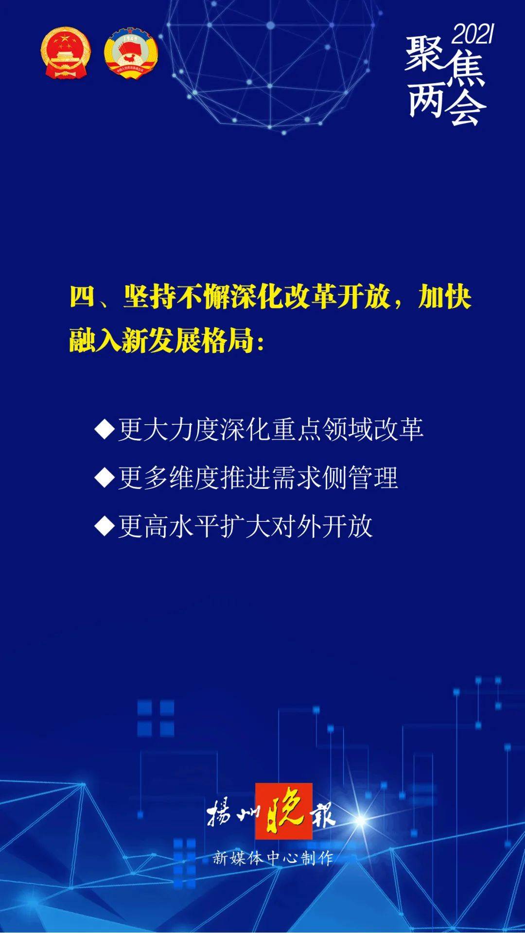 2025正版资料免费公开,词语释义解释与落实展望