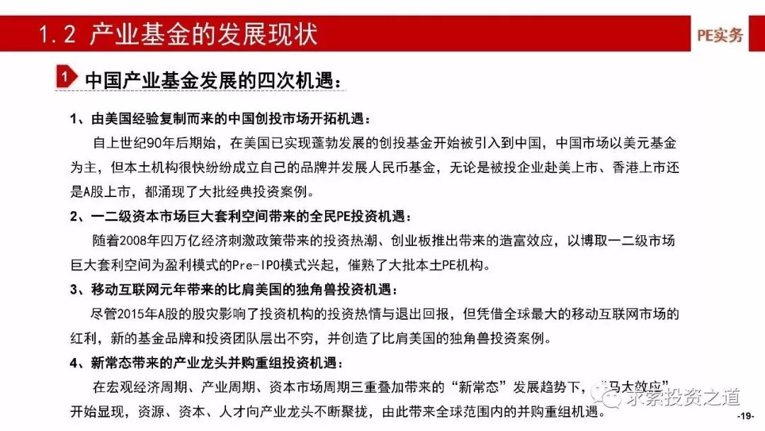 澳门与香港一码一肖一特一中是合法的吗,富强解答解释与落实展望