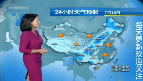 中国最新气象预报