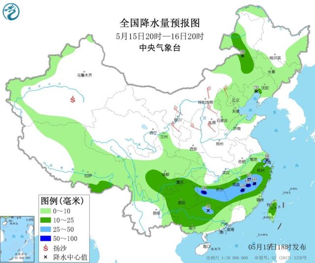 天气预报最新今天晚上