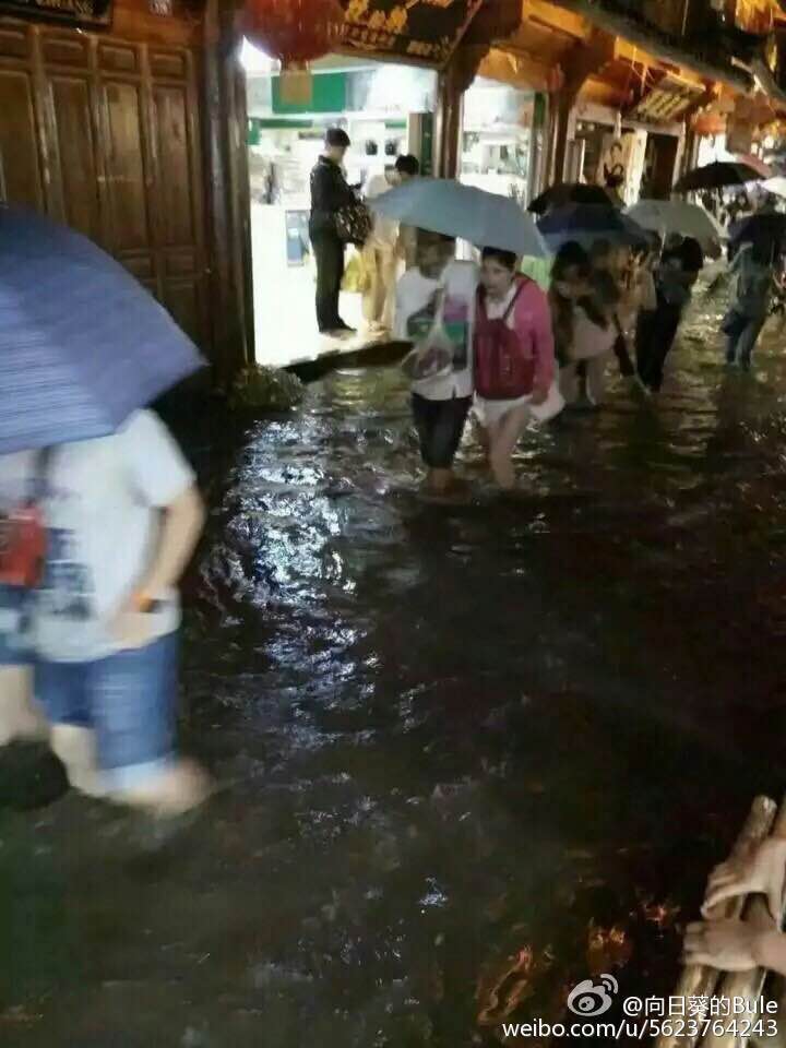 丽江暴雨最新消息