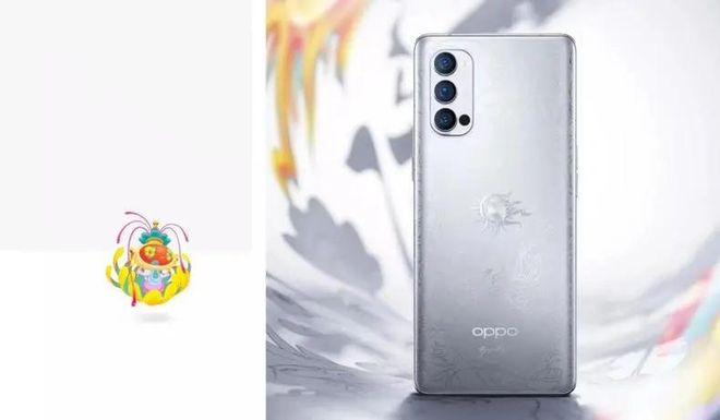 oppo21最新款