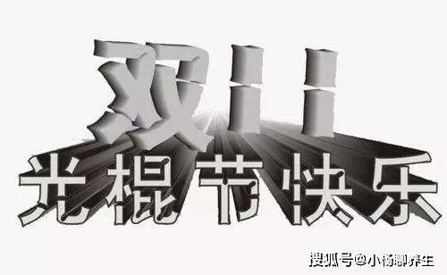 免费光棍影院最新版