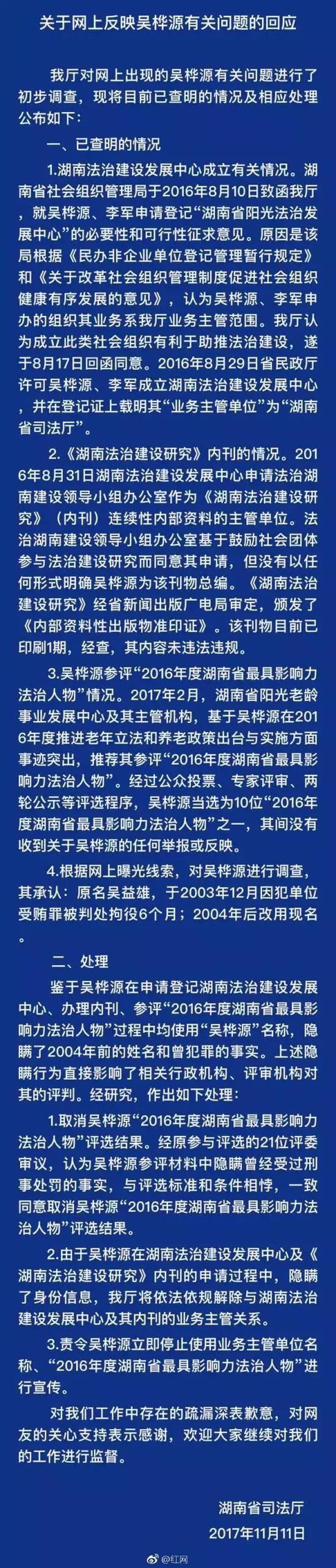 北京新京报最新事件