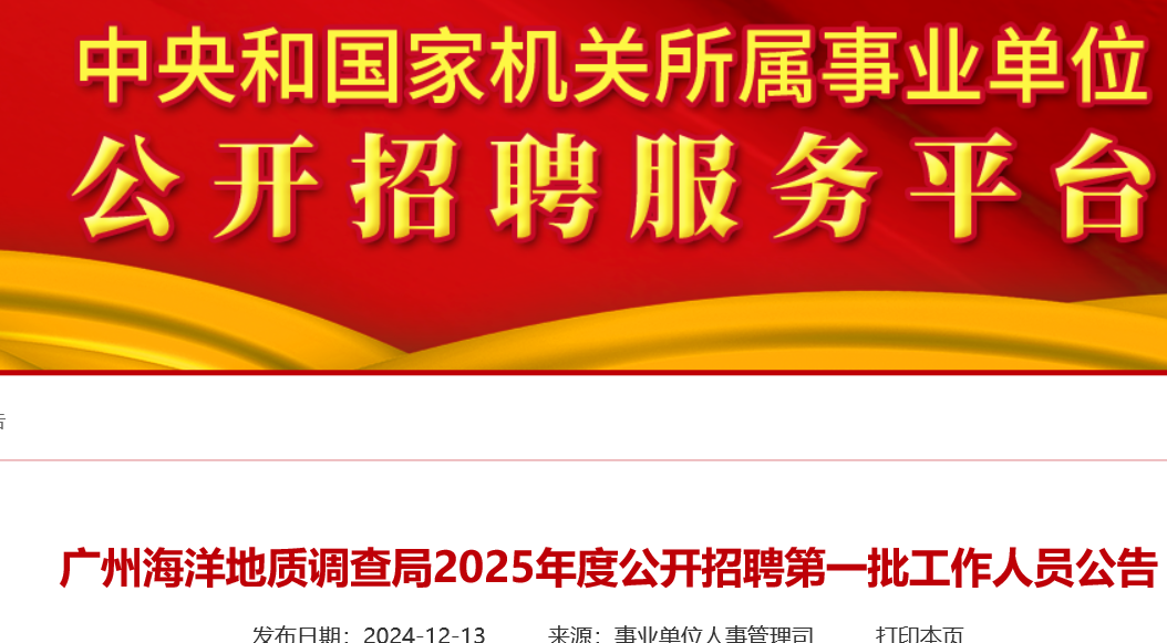 广州锅炉工招聘最新信息