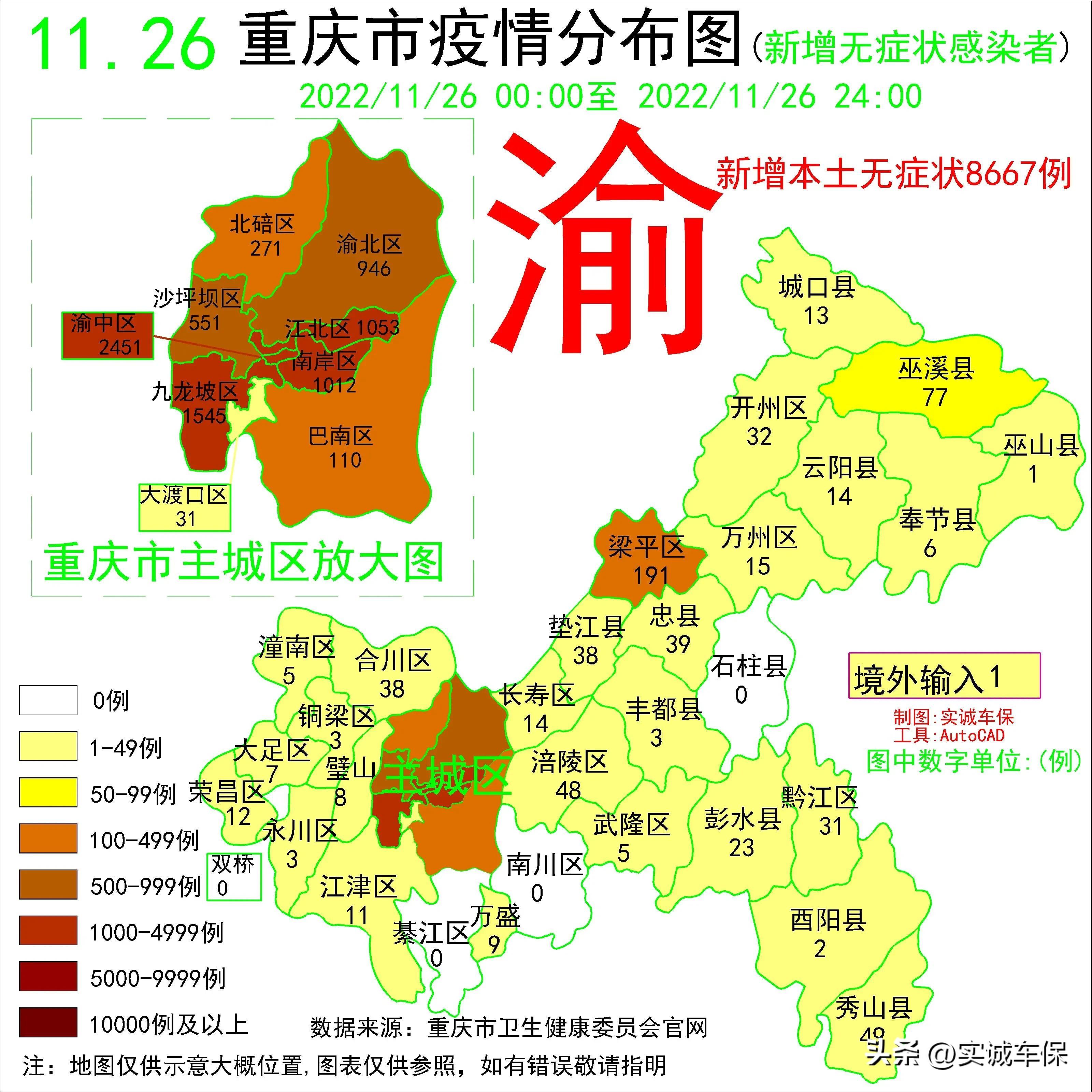 全国疫情疫情最新情况