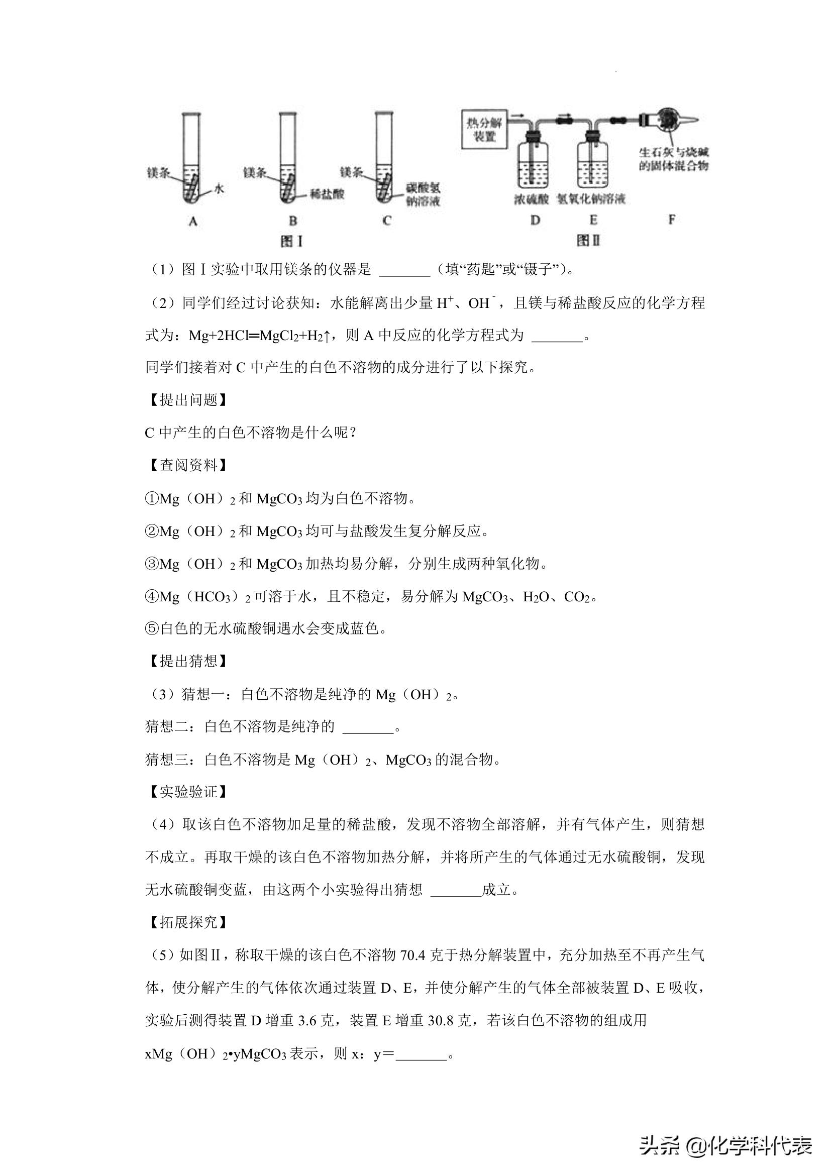 自贡中考最新消息