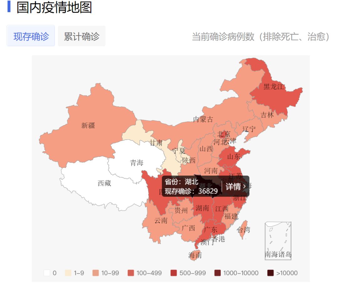 福州的最新疫情8月