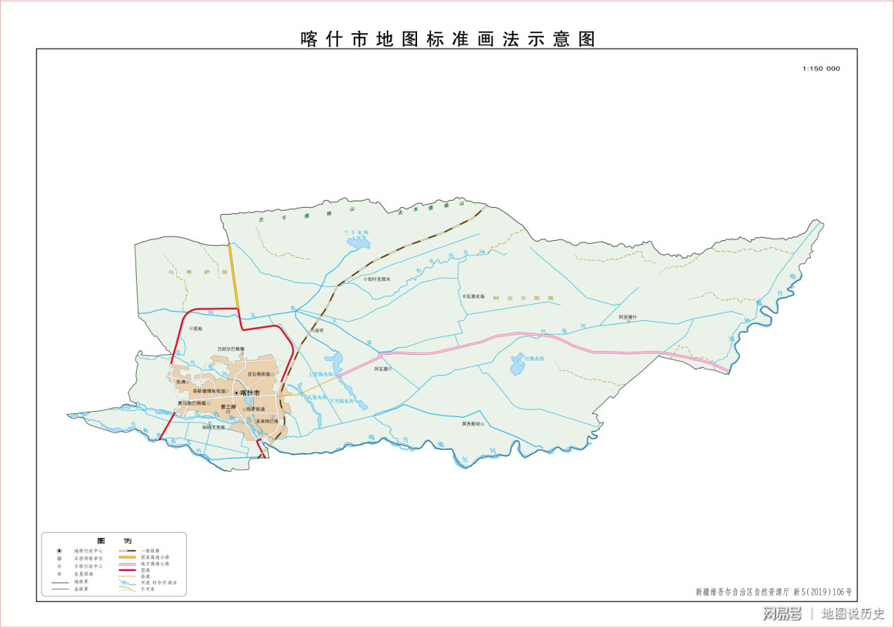 喀什地区最新情况