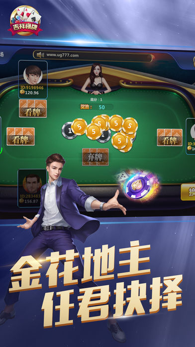 吉祥棋牌最新版下载